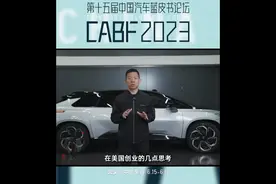 贾跃亭国内“现身”，却因未按时履行2.4亿罚款被限消图片