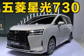 同级唯一电动侧滑门 车展实拍五菱星光730