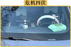 5个谋财害命的汽车用品，看看你车上有没有图片