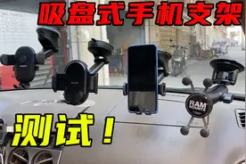 同样是手机支架，为何价格能相差17倍？师兄实测给你看图片