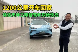 比亚迪天神之眼智驾靠谱吗？双枪快充充电快不快？1200公里实测视频封面