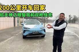 比亚迪天神之眼智驾靠谱吗？双枪快充充电快不快？1200公里实测视频封面