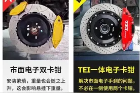 【改装分享】升级TEI刹车P4-Explore后轮一体式电子驻车卡钳套件图片