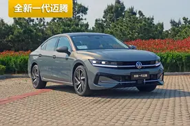 预算20万想买德系中级轿车，全新一代迈腾和帕萨特Pro怎么选？图片