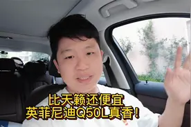 后驱+2.0T不到二十万落地？还买什么天籁，豪华B级车赶紧买它！视频封面