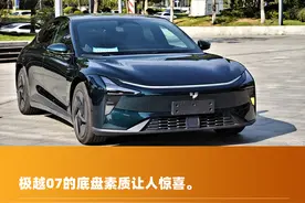 试驾极越07：没用CDC的底盘素质有惊喜，纯视觉NOA瑕不遮瑜图片