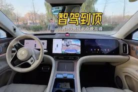问界M9挑战北京晚高峰：ADS3.0，情绪价值拉满的高阶智驾？视频封面