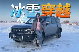 车若初见：冰雪穿越 静静试驾捷途旅行者视频封面