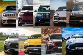 288km/h起，全球时速最高的9款SUV，德系半边天，英国人最会玩图片