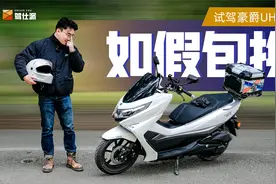 杀进2万的豪爵UHR150，配置比PCX更像本田视频封面
