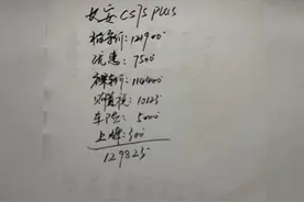 相信我，13万买国产SUV就选这3款，三联屏科技感十足图片