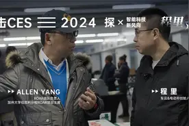 程里对话Allen Yang：无人驾驶的INDY赛车，如何靠算法赢得胜利？视频封面