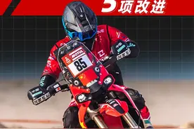 凯越 450 Rally 民用版5项改进，这造车态度值得肯定！图片