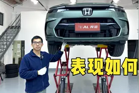全新一代本田皓影底盘解析，比以前更好了？