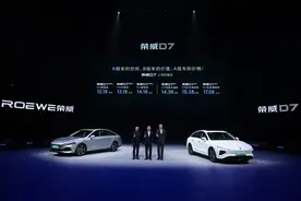 四款车型搭载全新高通芯片，车机性能将完胜8155！图片