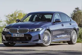 宝马M3最佳替代品，2023款Alpina B3正式发售，约65万人民币起图片