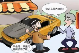 有人说“4S店有套路但正规，外头维修店更要命”，此话是真是假？图片