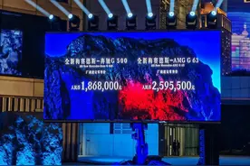 做梦题材更新！新奔驰G500售186.8万，又硬又帅，但8缸变6缸了图片