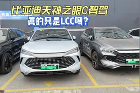 比亚迪宋L DM-i全程智驾跑高速，实测天神之眼C智驾，表现咋样？视频封面