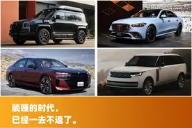 一份数据，看懂百万级豪车在中国的没落｜第三方观察图片