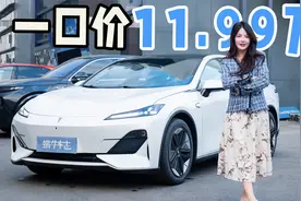 深蓝SL03经典版：便宜2万，限量4000台，为什么买它？视频封面