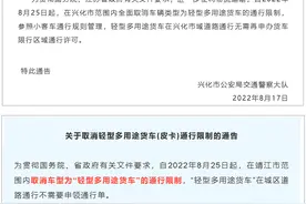 两地先行皮卡解禁 江苏泰州或将放开皮卡进城图片
