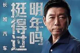 长城又火了！2024款SUV神车千呼万唤始出来，凭这价格又是冠军？图片
