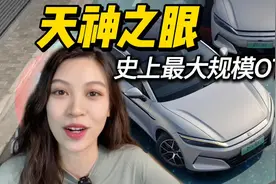 史上最大规模OTA之后，天神之眼能“进化”成啥样？