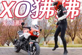 【真车主无充值】XO狒狒3000字体验报告：优缺点并存！图片