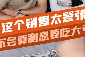 分期买车只看月供不可取，学会这些一定不吃亏！视频封面