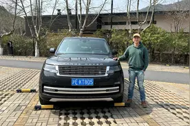 独一无二，300万的它有贵的道理！路虎揽胜行政低调但震撼！