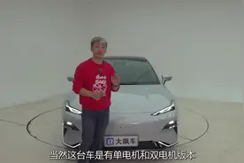 吉利银河E8：你敢想么，17万买C级车，带45寸大屏！视频封面
