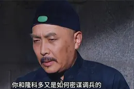 雍正含泪放掉弘时，弘历暗自高兴，但是八爷党的谣言满天飞视频封面