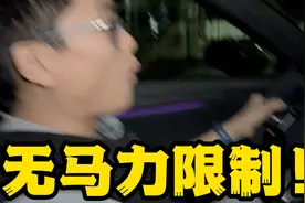 小米SU7 Ultra 马路上能用1548匹马力了！？视频封面