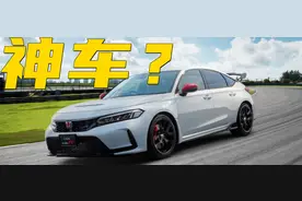 听车场丨纽北最速前驱车真的来了，为什么思域Type-R被称为神车？图片