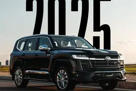 2025款丰田兰德酷路泽官图发布 智驾系统升级 新增BLACK EDITION版图片