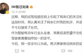 狂飙车的刘涛与销量萎靡的智己图片