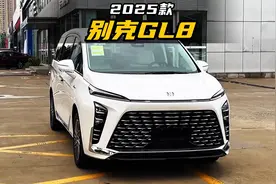 车长5.2米，7座空间超大，2.0T+9AT黄金动力，带你看全新GL8陆尊视频封面