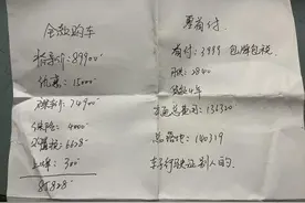 零首付买车坑有多深？7万多的车利润5万多，车商心太黑了！图片