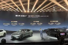 售价33.48-41.48万元 腾势Z9GT正式上市图片