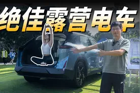电车先驱启辰，用VX6证明了自己更懂电车！视频封面