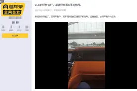 没有库里南的命，小米SU7却得了库里南的病？图片