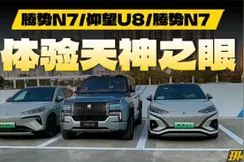 实测比亚迪“天神之眼”，可环岛的智驾，算第一梯队吗？视频封面