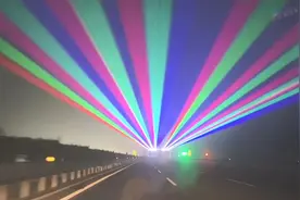 高速上的彩色激光束到底有啥用，你知道吗？反正不是用来蹦迪的图片
