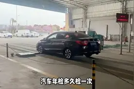 汽车年检多久见一次？详解汽车年检的规定与注意事项视频封面