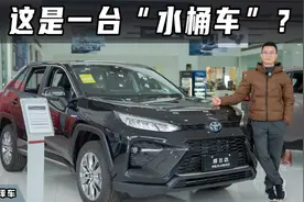 号称没有明显优缺点的“水桶车”，威兰达产品力浅析视频封面