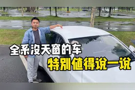 如今花7、8万就能买到这样的新能源车了？五菱星光咱一起看看视频封面