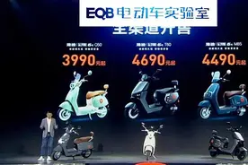 3990元起，雅迪冠能6代Q50、T60、M85新发布图片