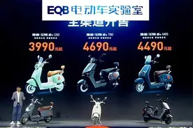 3990元起，雅迪冠能6代Q50、T60、M85新发布图片