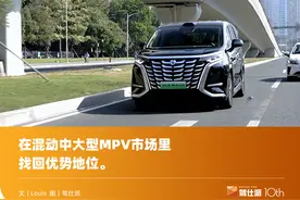 试驾25款腾势D9：城区智驾求稳、纯电跑200km，云辇C守住驾控底线图片